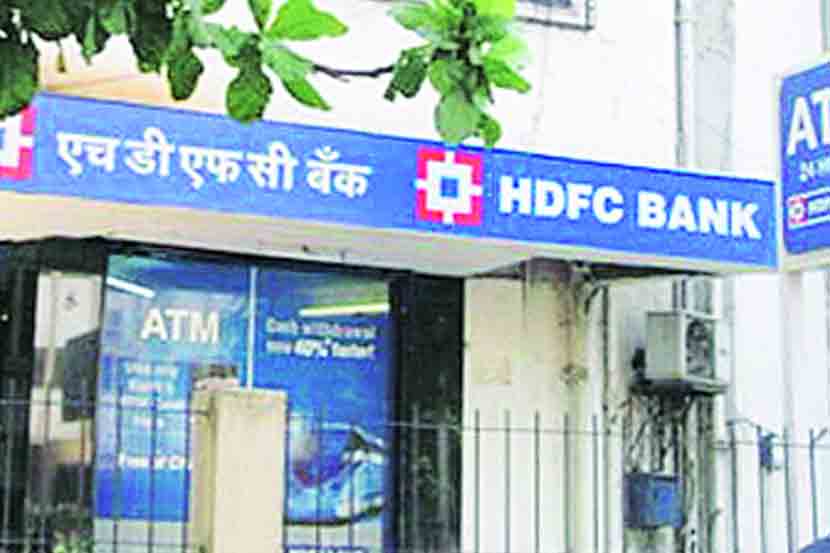 http://vsnews.co.in/upload/2017-11-07/1407881640hdfc-bank.jpg