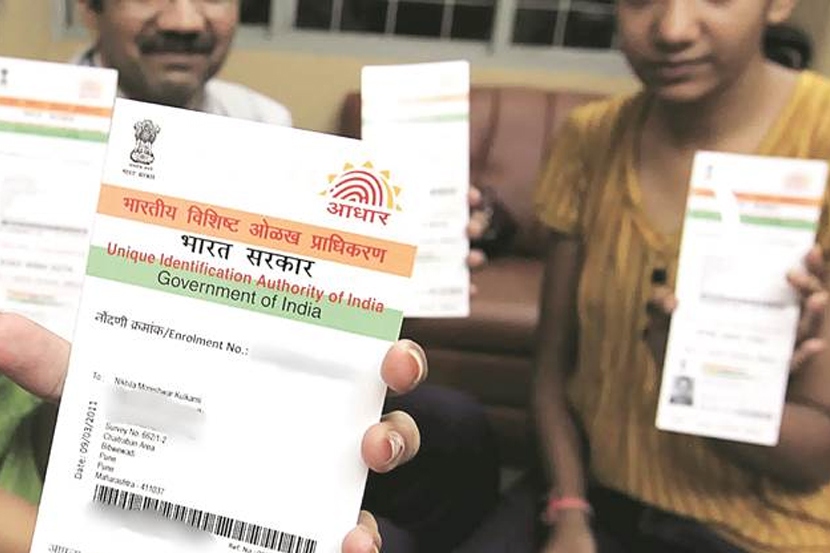 http://vsnews.co.in/upload/2017-11-17/398196538aadhar-1.jpg