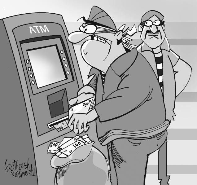 http://vsnews.co.in/upload/2017-12-07/1941788265atm_crime.jpg