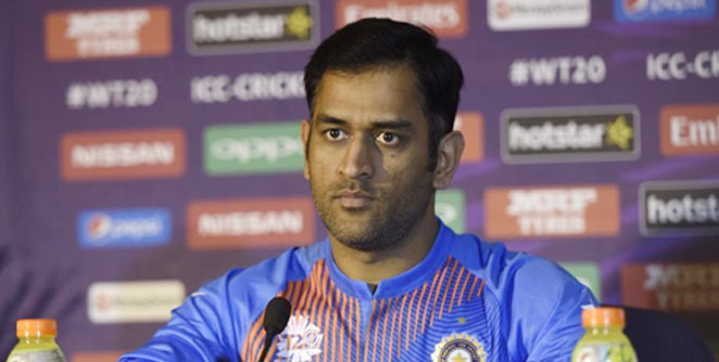 http://vsnews.co.in/upload/2018-01-15/1524704812dhoni-2.jpg