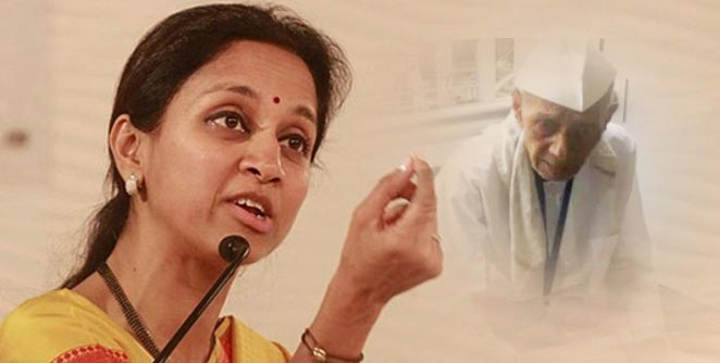 http://vsnews.co.in/upload/2018-01-29/1955745294supriya-sule-3.jpg