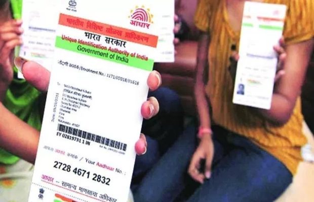 http://vsnews.co.in/upload/2018-02-08/446529137aadhaar-reuters-620x400.jpg