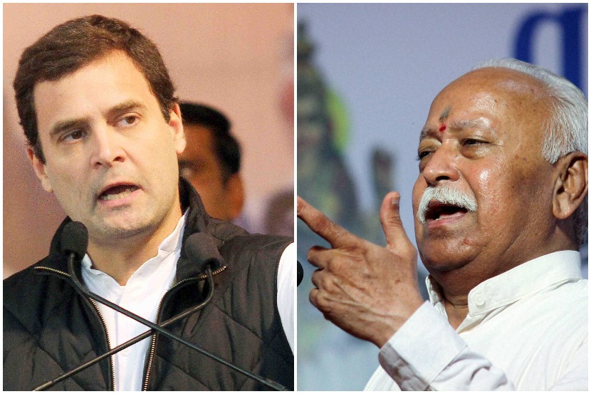 http://vsnews.co.in/upload/2018-02-13/998754110rahul-gandhi-mohan-bhagwat.jpg