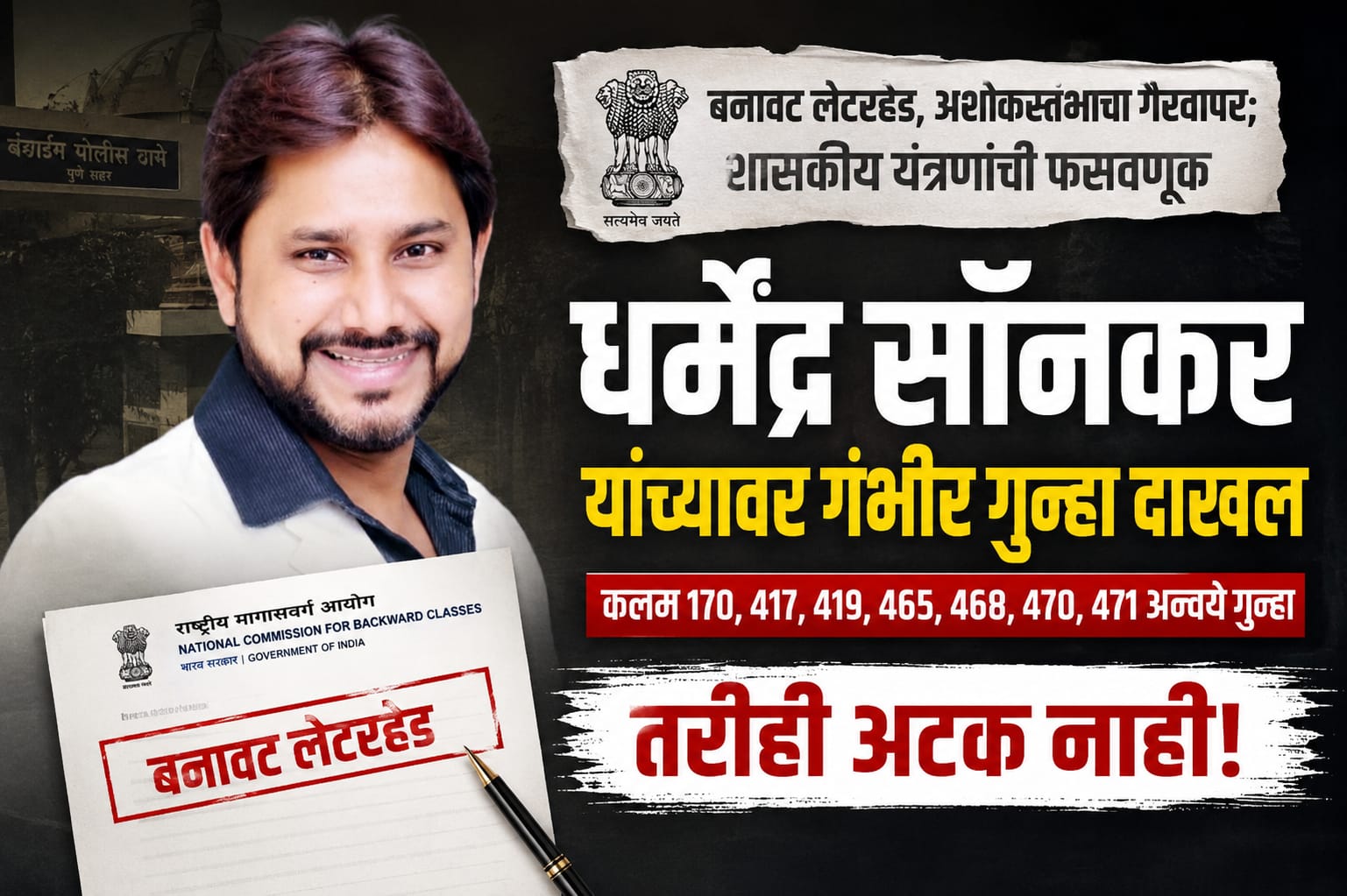 http://vsnews.co.in/upload/2026-08-20/10423231641003459646.jpg