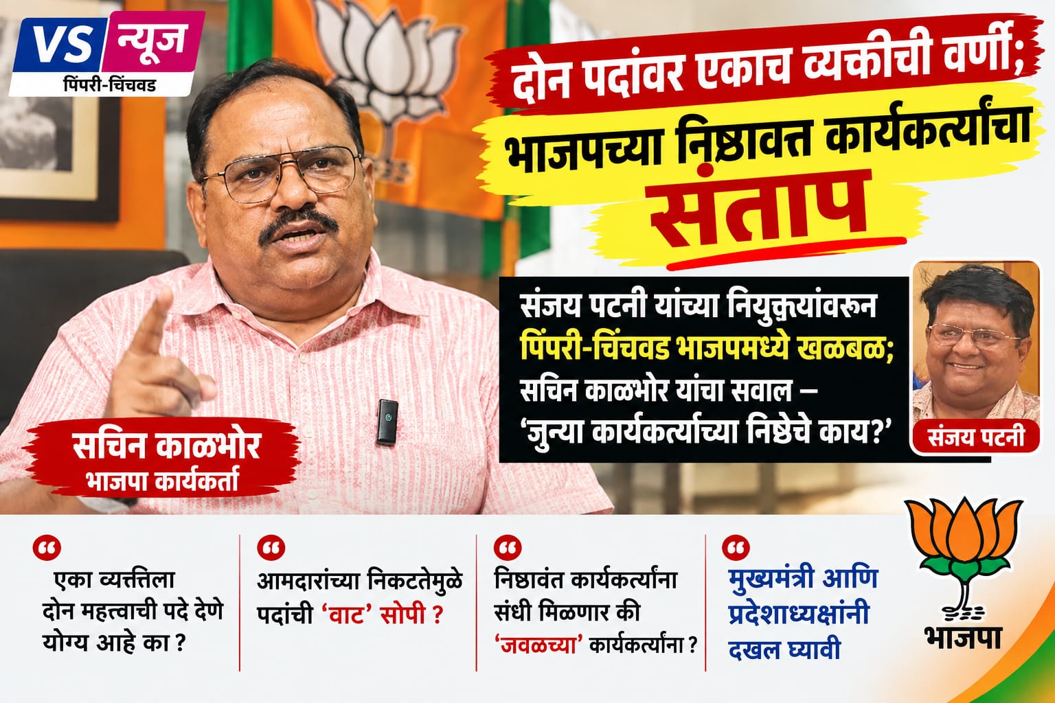 http://vsnews.co.in/upload/2026-10-02/15674304211003657234.jpg